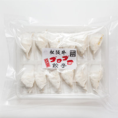 松阪牛ゴロゴロぎょうざ（冷凍生）