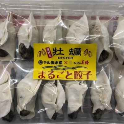 餃子の美鈴　牡蠣まるごと餃子